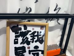-陶语手工·拼豆·陶艺·银饰diy(宽厚里店)