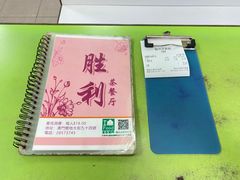 -胜利茶餐室