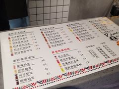 菜单-素匠泰茶(三里屯SOHO工体奶茶店)