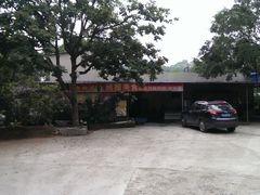 门面-桃园美食(水库路店)