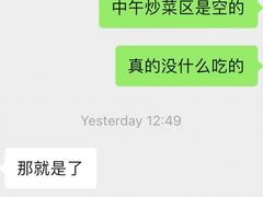 -大中华希尔顿酒店-念自助餐·嗨啤·小龙虾