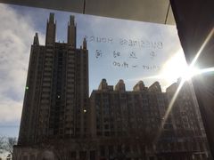 -Jamaicablue Coffeeshop(中央广场店)