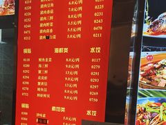 -大眼锅贴水饺(河东店)