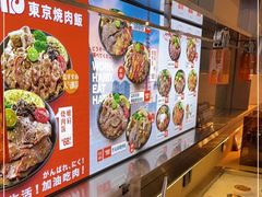 -牛邸·烧肉饭(来福士店)