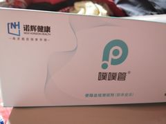 -爱康国宾体检中心(五角场万达广场分院)