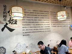 -易老妈蹄花.特色川菜(人民公园总店)
