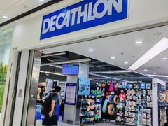 -迪卡侬(高新万达店)