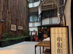-THE PRESS(申报馆店)