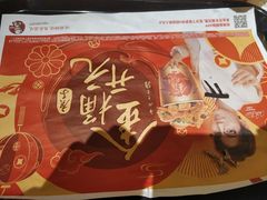 -肯德基(昌里店)