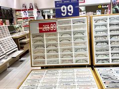 -美式眼镜·授权蔡司.依视路.尼康.豪雅.明月(人民广场店)