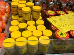 -白纸坊建功北里百姓生活服务中心·佳果多生鲜超市