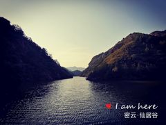 -仙居谷风景区