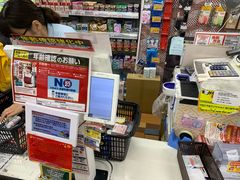 -Don Quijote(京都Avanti店)