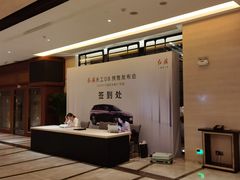 -广交会威斯汀酒店