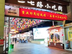 -老凯俚酸汤鱼(鸿通城店)