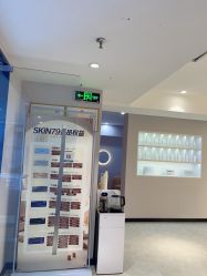 -SKIN79皮肤管理中心