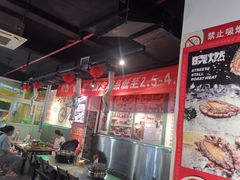 -晓燃地摊烤肉(朝阳双桥店)