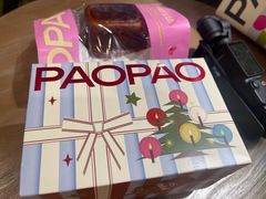 -PAOPAO Bakery&Café(港汇店)