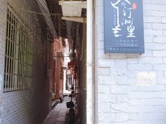 -小洲村