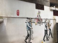 -海口滨海新村143号海南老字号炒菜店