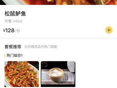 -金陵家宴·金陵春·南京菜(夫子庙店)