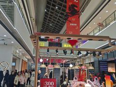 -万达广场(松江店)