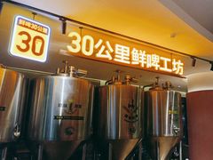 -丰茂烤串(公园店)
