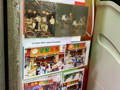 -老炳·七丛松甘草水果