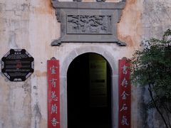 -呈坎景区