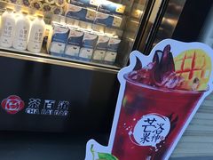 -茶百道(新城市广场店)
