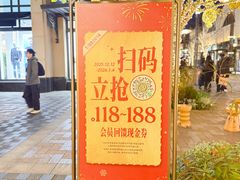 -比斯特上海购物村精品奥特莱斯