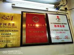 -文记壹心鸡(宝华路店)