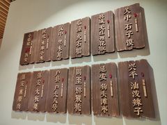 -福苗小骆驼烧烤(曲江店)