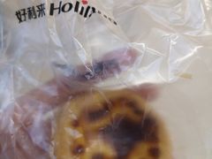 -好利来(温江合生汇店)