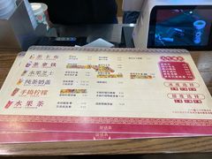 菜单-茶话弄(咖啡·中贸广场店)