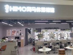 -海马体照相馆(海口日月广场店)