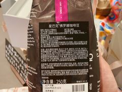 -星巴克臻选(嘉兴海宁银泰城店)