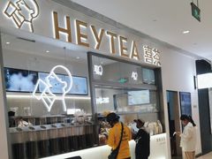 -喜茶(北京丰台银座和谐广场店)