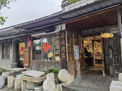-邊城書店