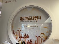 点击看大图 -Dr.U博士医疗美容医院