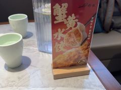 -船歌·鱼水饺青岛菜(太阳宫凯德MALL店)