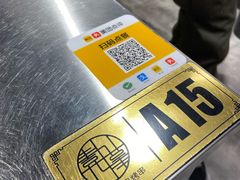 -壹加壹电烤串(总店)