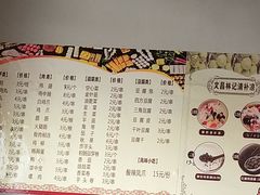 -文昌林记清补凉(万达广场店)