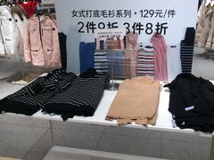 -hotwind热风(万象城店)