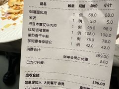 -大树餐厅(大悦城店)