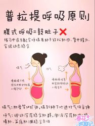 -归位瑜伽＆普拉提馆