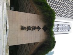 android_upload_pic-南京金陵饭店