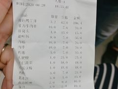 -玫瑰红烤羊排(北新桥三条店)