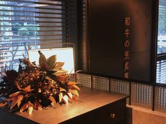 -铭牛烧肉·和牛海鲜自助(高新月牙湖店)