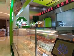 -南洋大师傅(长楹天街店)